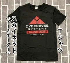 2026年最新】サイバーダインの人気アイテム - メルカリ