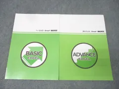 2026年最新】アビバ テキストの人気アイテム - メルカリ