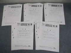 フクト 中1 2002年度 第1～5回 公開実力テスト会 英語/数学/国語/理科/社会 テスト計5回 状態良い多数 018S2Dのサムネイル