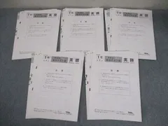 フクト 中1 2007年度 第1〜5回 公開実力テスト会 英語/数学/国語/理科/社会 テスト計5回 状態良い 018S2Dのサムネイル