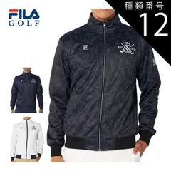 種類12：オフホワイト(OWT)/M フィラゴルフ カモ柄 3層ボンディング フルジップ ブルゾン ウェア メンズ 784-207 M-3L 