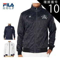 種類10：ブラック(BK)/M フィラゴルフ カモ柄 3層ボンディング フルジップ ブルゾン ウェア メンズ 784-207 M-3L 