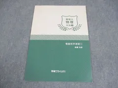 2025年最新】高橋法彦の人気アイテム - メルカリ