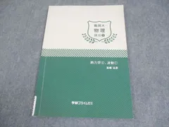 2026年最新】高橋法彦の人気アイテム - メルカリ