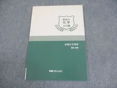 2025年最新】学研プライムゼミの人気アイテム - メルカリ