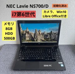2025年最新】NEC PC-NS700の人気アイテム - メルカリ