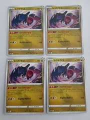 ポケモンカード　レジドラゴ　S―142