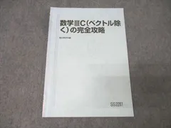 2025年最新】杉山義明の人気アイテム - メルカリ