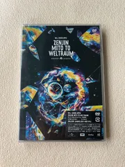 ゼンジン未到とヴェルトラウム〜銘銘編〜 (通常盤)(2枚組) [DVD]