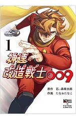 CD／エレファントカシマシ／【CD+DVD】THE BEST 2007-2012 俺たちの