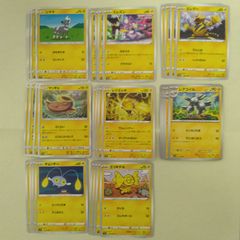 コ*ウ様 DP4 DPBP#304 キモリ ジュプトル ジュカイン ポケモンカー