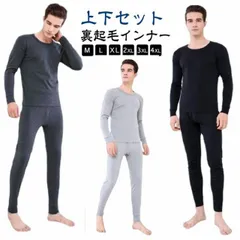 裏起毛 クルーネック 長袖 インナーシャツ タイツ 上下セット メンズ あったかインナー 防寒 暖かい ヒートテック インナー スパッツ レギンス 男性 下着 冬 厚手 発熱 カットソー Tシャツ 肌#pop2695