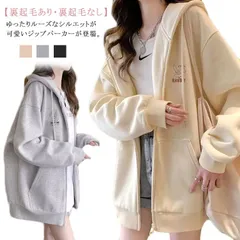 送料無料 パーカー レディース ジップアップパーカー ゆったり オーバーサイズ パーカー アウター フーディ ジップパーカー ビッグシルエットパーカー 長袖 ロング丈 フード付き カジュアル 体型カバ#sam209