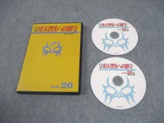 2026年最新】月刊大学への数学の人気アイテム - メルカリ