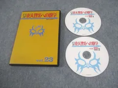 2026年最新】月刊大学への数学の人気アイテム - メルカリ