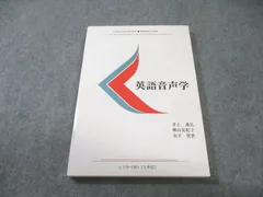 2025年最新】慶應通信 テキストの人気アイテム - メルカリ