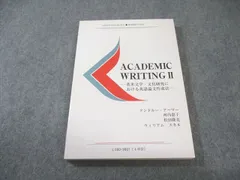 2025年最新】慶應通信 テキストの人気アイテム - メルカリ