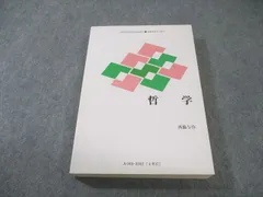 2025年最新】慶應通信 テキストの人気アイテム - メルカリ