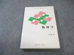 2026年最新】慶應通信 テキストの人気アイテム - メルカリ