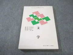2026年最新】小沢健二東大900番講堂講義教科書の人気アイテム - メルカリ
