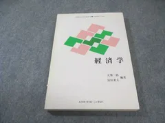 2026年最新】慶應通信 テキストの人気アイテム - メルカリ