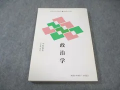 2025年最新】慶應通信の人気アイテム - メルカリ