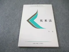 美品 慶應義塾大学 慶應通信 教科書 テキスト 26冊セット 英語 化学 物理 Amazon.co.jp: 慶應義塾大学 慶應通信 教科書 テキスト 36冊セット