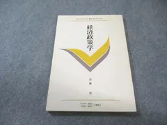 2026年最新】慶應通信 テキストの人気アイテム - メルカリ