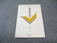 2026年最新】慶應通信 テキストの人気アイテム - メルカリ