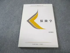 2025年最新】慶應通信の人気アイテム - メルカリ