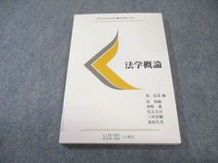 B44】慶應通信 科目試験 過去問 総合教育科目 2023年度分 (1年分