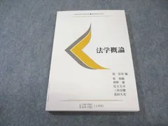 2025年最新】慶應通信 テキストの人気アイテム - メルカリ