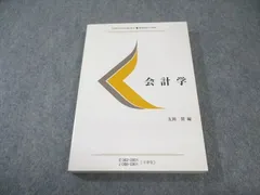 2026年最新】慶應通信 テキストの人気アイテム - メルカリ