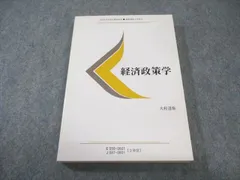 2026年最新】慶應通信 テキストの人気アイテム - メルカリ