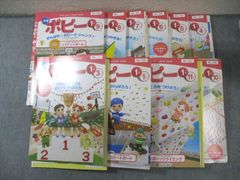 まとめ売り】ポピーキッズイングリッシュ レベル1・レベル2・ポピペン