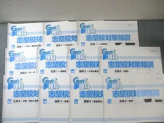 2025年最新】グノーブル日曜特訓の人気アイテム - メルカリ