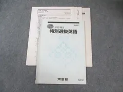 2025年最新】新野_元基の人気アイテム - メルカリ