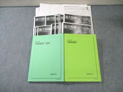 現代文読解の基礎講座　ライジング現代文　二冊 現代文読解の基礎講座 ライジング現代文 二冊 - メルカリ