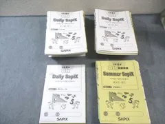 2025年最新】サマーサピックスの人気アイテム - メルカリ