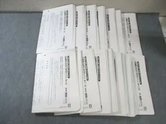 2025年最新】日能研 育成テスト 5年の人気アイテム - メルカリ