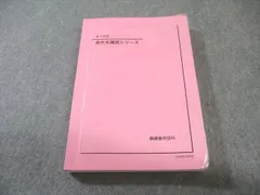 2026年最新】英作文確認シリーズの人気アイテム - メルカリ