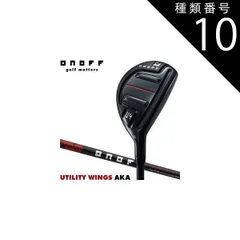 2026年最新】オノフ ユーティリティ 5uの人気アイテム - メルカリ