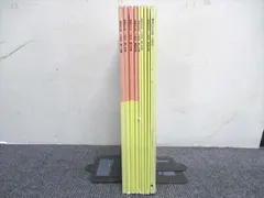 2026年最新】漢字のひろばの人気アイテム - メルカリ