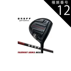 2025年最新】オノフ aka r2の人気アイテム - メルカリ