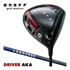 2026年最新】ONOFF aka ドライバー 2024の人気アイテム - メルカリ