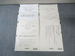 第１回 京大即応オープン 2003年度 第1回 京大即応オープン 2003年度