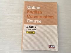 베네세 온라인 영어 회화 BOOK7 2nd Edition 2023 013S0B