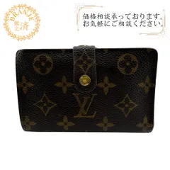 LOUIS VUITTON ルイヴィトン M61663   ポルトモネ ビエ ヴィエノワ  二つ折り財布 ブラウン レディース