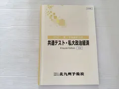 東大受験コース 予備校教材ノート等セット 2022年度 東大受験コース 予備校教材ノート等セット 2022年度