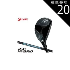 2025年最新】SRIXON その他の人気アイテム - メルカリ